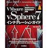 サービスインサーションで保護された NSX-T クラスタに展開された仮想マシンがパワーオンに失敗する