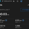 【ランニング記録】30km：雨の中30km走！