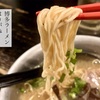 ラーメン店に吸い寄せられた話