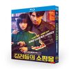 韓国ドラマ 殺し屋たちの店 (イ・ドンウク出演) Blu-ray BOX