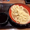 渋谷区渋谷の「丸亀製麺 渋谷メトロプラザ店」でざるうどん（大）
