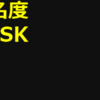 Pythonで文字を画像にする