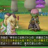 【ドラクエ10】2025年はどんな1年にしたいか教えて