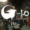 ※ネタバレ無し　『ゴジラ　－1.0（マイナスワン）』観に行きました　（映画・雑談）　（感想）