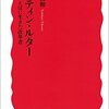 95ヵ条の提題。（名言日記）