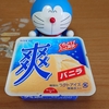 2024-8-12の食事