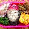 2014/05/19の弁当