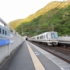 人里離れた渓谷に架かる橋の上の駅 ～ 山陰本線・保津峡駅