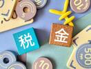 個人事業主が払う「4つの公租公課」まとめ｜所得税・住民税・事業税・国民健康保険料の関係性