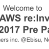 AWS re:Invent 2017 Pre Party @Ebisuというイベントを開催しました！ #aws_ebisu