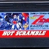 2つの異なるシューティングが融合！『機動戦士Ζガンダム・ホットスクランブル』は、ファミコンとは思えないほどの完成度を誇る傑作だ