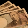 「わざわざ日本から現金・キャッシュを持ってくる必要がなくなる！」国際キャッシュカードを用意する