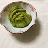 アボカドのぬか漬け