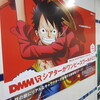 DMMのシアターにワンピース（映画）横浜駅西口周辺情報口コミ評判