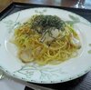 ホテルサンセットリゾート  夜光貝のパスタ