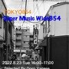 発掘昭和〜8月23日（火）Super Music Wide854