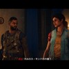 ファークライ6　プレイ日記＃15