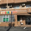 ◎子育て知識"自律した大人に"KIDS'ROOMさくらんぼ