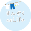 まんぞくズボLife