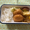 今日の弁当（284）