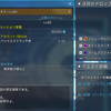厳寒の追走劇