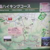 鎌倉秘境！北鎌倉の自然を満喫できる天園ハイキングコースとは何ですか？