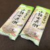 マツコの知らない世界で紹介されたDEEN池森さんおすすめのそば「小諸七兵衛」を食べてみた