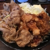 【伝説のすた丼屋】"豪快"唐揚げ合盛りすた丼を食べてきた！【期間限定】