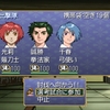 part27.1020年8月 出陣・選考試合
