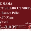 Live schedule 1/13 大分CLUB SPOT