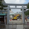 今宮戎神社