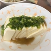 ひさびさにブログ書く