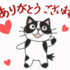 LINEスタンプを作ってみよう～かな♪　その11　線の修正