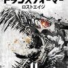 映画『トランスフォーマー／ロストエイジ』：マイケル・ベイ監督。新主人公ケイドと伝説のダイノボットが共闘する新章の幕開け