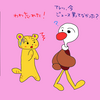 【小ネタ】買ったジュースを自販機に忘れる