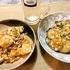 麻婆豆腐