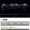 EXILE TRIBEのオフィシャルファンクラブとモバイルサイト