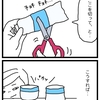 三日使える。