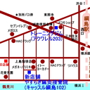 やすらぎ鍼灸接骨院の日記