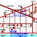 やすらぎ鍼灸接骨院の日記