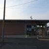 ＪＲ東海　古井駅