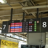 【おでかけ】海とお魚とお花の旅１日目　ひたちなか海浜鉄道と阿字ヶ浦”年間民宿　黒勢鮨”