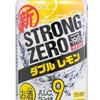 ストロング系缶チューハイ