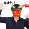 ネットに飛び交う噂や書き込みに不安を覚えたら。