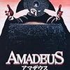 Amadeus