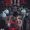 あのコはだぁれ？