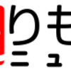 ＊19/7/6　田んぼのど真んなか「ラウンドアバウト」なぜ？ 見通しのよい交差点を改築する利点は