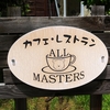 オールマスターズ