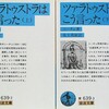 上手くいかないことを人のせいにしているようなやつは辞めちまえよ