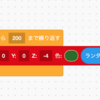  BLOCKVROCKというWebVRサービス